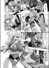 漆黒の快楽試し読み8ページ