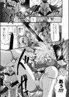 漆黒の快楽試し読み9ページ