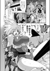 漆黒の快楽試し読み10ページ