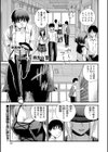 漆黒帽子ノエル試し読み1ページ