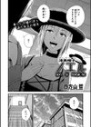 漆黒帽子ノエル試し読み2ページ