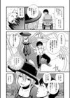 漆黒帽子ノエル試し読み4ページ