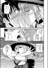 漆黒帽子ノエル試し読み5ページ