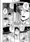 漆黒帽子ノエル試し読み8ページ