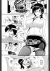 実のお姉さんの思い出を振り返ったら試し読み1ページ