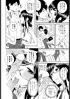 実のお姉さんの思い出を振り返ったら試し読み8ページ