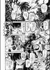 実験戦機 唯試し読み2ページ