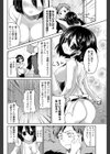 実姉コンプレックス試し読み2ページ