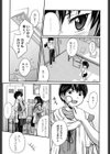 実姉双姦ルート試し読み8ページ