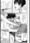 実姉双姦ルート試し読み10ページ