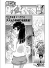 実妹肛辱調教編！！！試し読み1ページ