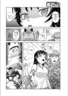 実妹肛辱調教編！！！試し読み2ページ