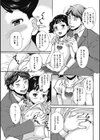 実録！？ネット援交少女の落ちた罠試し読み3ページ