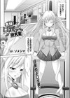 実録！ロボット研究室試し読み1ページ