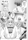 実録！ロボット研究室試し読み3ページ