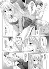 実録！ロボット研究室試し読み4ページ