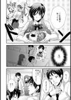 実録！我が社のタチバナさん【単話】試し読み3ページ