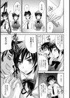 実録！我が社のタチバナさん【単話】試し読み4ページ