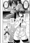 実録！我が社のタチバナさん【単話】試し読み5ページ