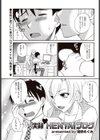 実録HENTAIブログ試し読み1ページ