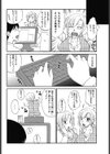 実録HENTAIブログ試し読み2ページ
