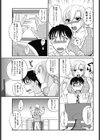 実録HENTAIブログ試し読み3ページ