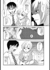 実録HENTAIブログ試し読み4ページ