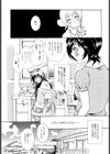 実録女流○姦エロ漫画家！？試し読み3ページ