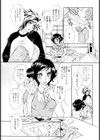 実録女流○姦エロ漫画家！？試し読み5ページ