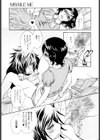 実録女流○姦エロ漫画家！？試し読み8ページ