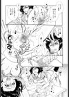 実録女流○姦エロ漫画家！？試し読み10ページ