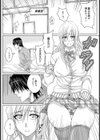 縞パン＆ニーソックスと龍之介【単話】試し読み4ページ