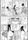 縞パン＆ニーソックスと龍之介【単話】試し読み5ページ