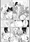 縞パン＆ニーソックスと龍之介【単話】試し読み6ページ