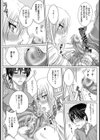 縞パン＆ニーソックスと龍之介【単話】試し読み8ページ