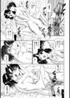 射精しつくす試し読み4ページ