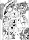 射精しつくす試し読み7ページ