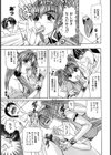射精しつくす試し読み8ページ