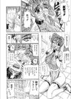 射精しつくす試し読み9ページ