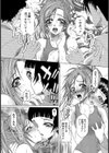 射精会【単話】試し読み6ページ