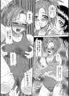射精会【単話】試し読み7ページ