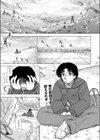 捨てる神あれば拾う少女あり試し読み1ページ
