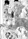 捨てる神あれば拾う少女あり試し読み8ページ