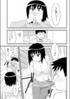 斜め上な彼女試し読み7ページ