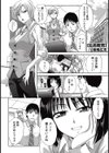 社員教育試し読み1ページ
