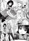 社員教育試し読み4ページ