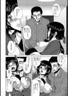 社淫試し読み4ページ