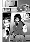 社淫試し読み6ページ