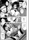 社淫試し読み7ページ