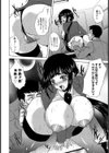 社淫試し読み8ページ